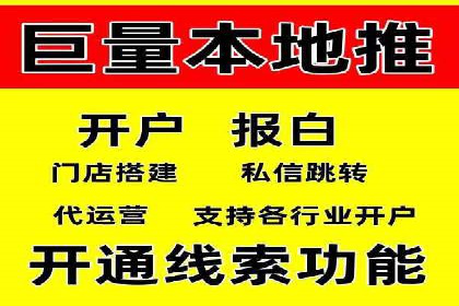 百度竞价个人开户成功案例：创意广告助力业务增长